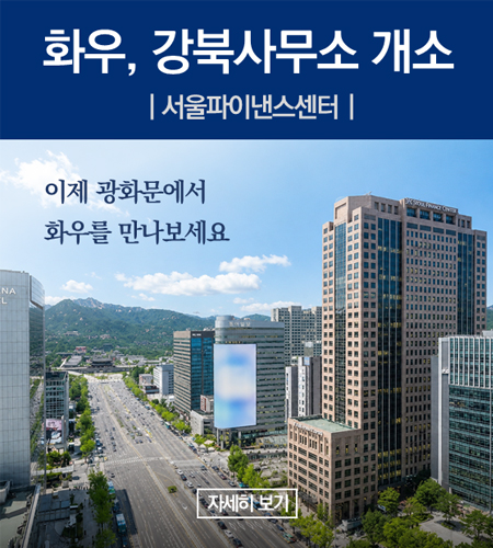 강북사무소_배너(국문).jpg
